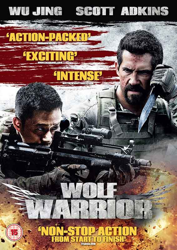 پوستر فیلم wolf warrior 2015