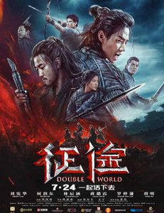 دانلود فیلم Double World 2019